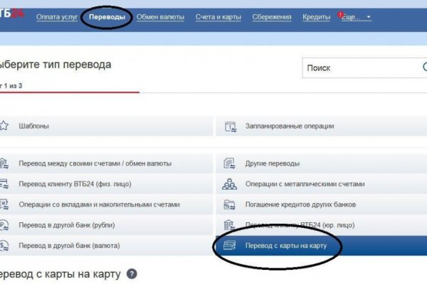 Аналог hydra