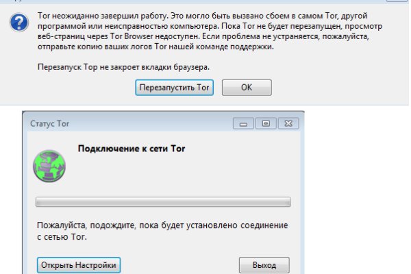 Сайт мега кракен