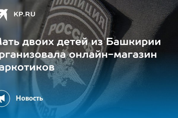 Kraken наркотики сайт