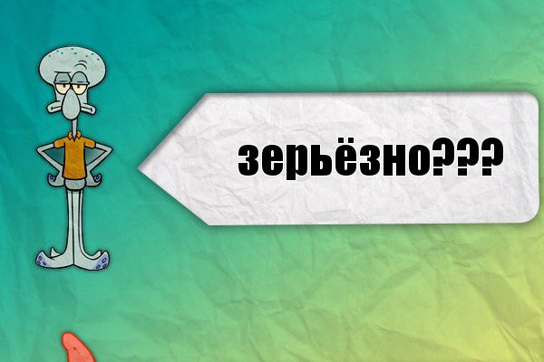 Kraken сайт зеркала