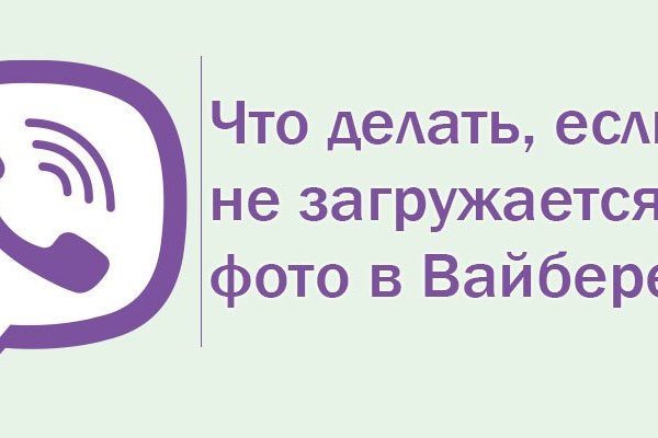 Ссылка на кракен в тор браузере kr2web in