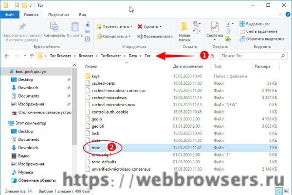 Kraken официальная ссылка tor