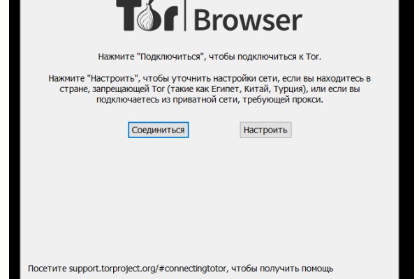 Ссылки тор браузер