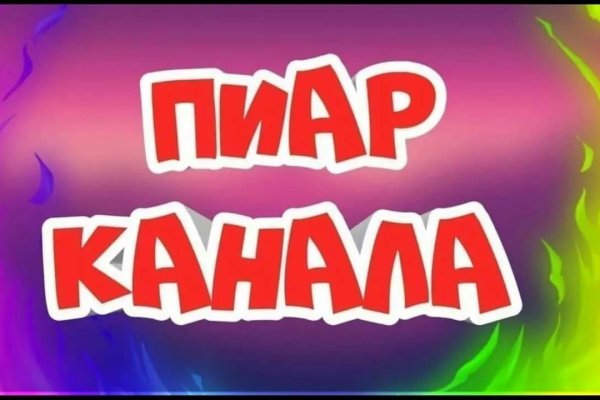 Кракен переход