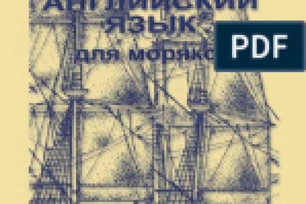 Скрытый интернет как войти
