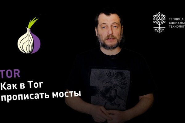 Как подключиться к даркнету