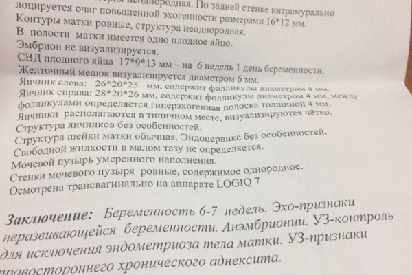 Кракен купить порошок