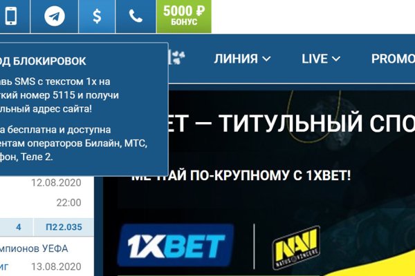 Кракен сайт зеркало рабочее