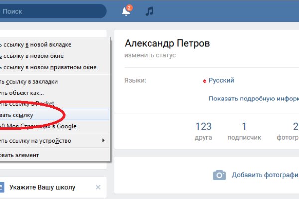 Кракен маркет зайти