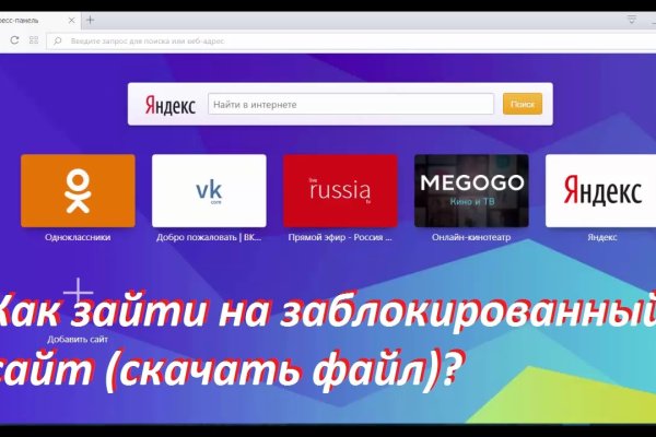 Кракен сегодня сайт зеркало