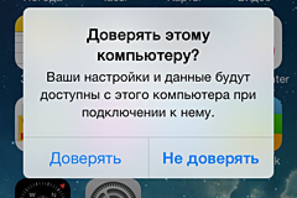 Кракен тгк