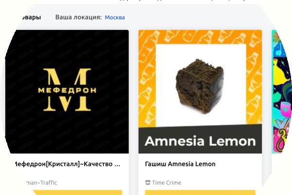 Кракен ссылка market pw