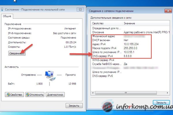 Кракен тор kr2web in