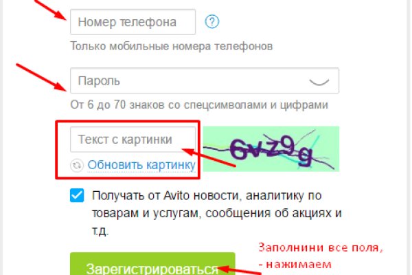 Кракен нарко маркетплейс