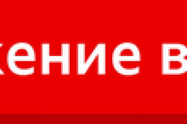 Логин и пароль от кракен