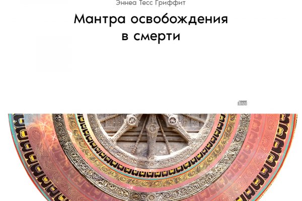 Кракен маркетплейс официальный сайт