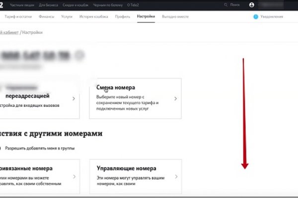Kraken at сайт