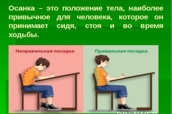 Кракен сайт наркота