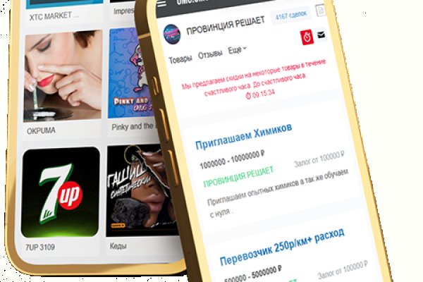 Кракен портал