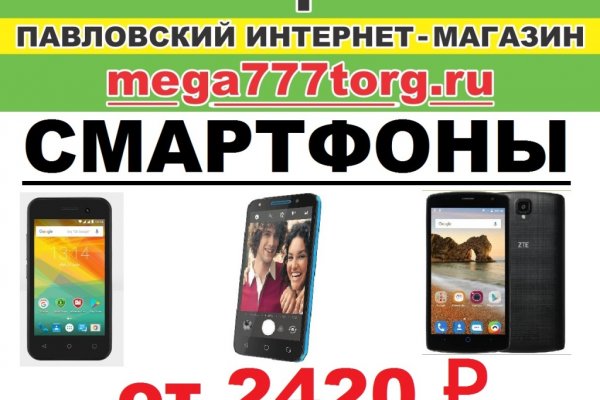 Рабочее зеркало на кракен