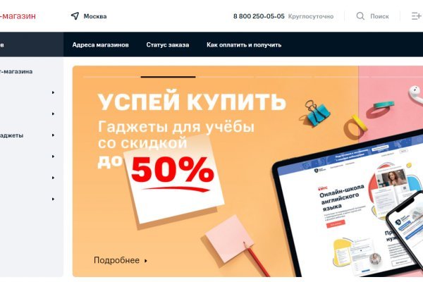Наркосайт кракен