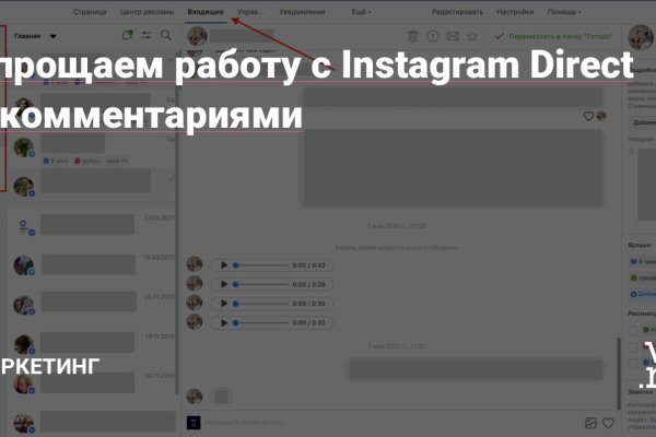 Кракен даркнет store