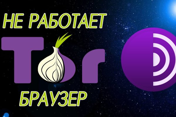 Кракен маркет darknet