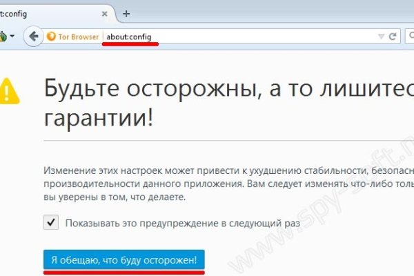Кракен маркет даркнет скачать