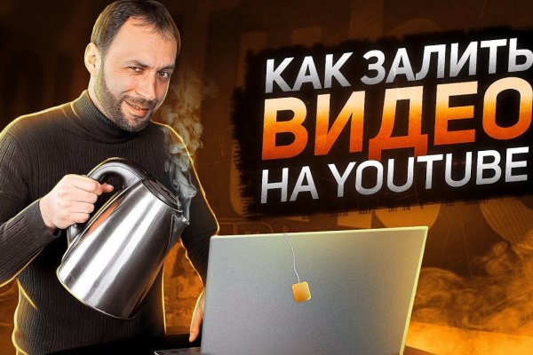Кракен оригинальная ссылка для тор