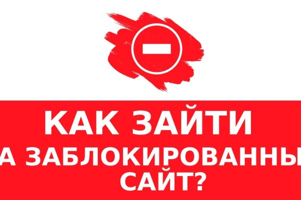 Восстановить аккаунт на кракене