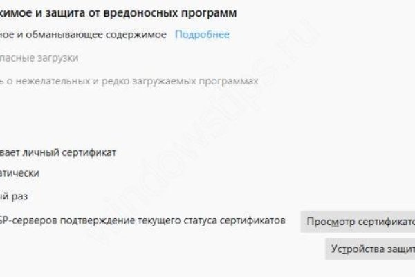 Кракен 16