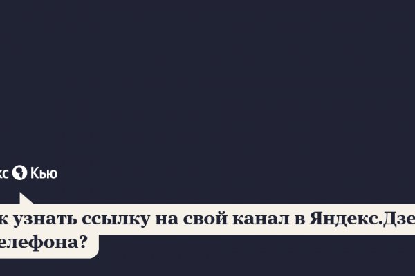 Купить наркоту