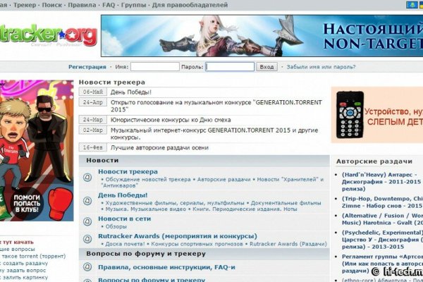 Кракен даркнет тг