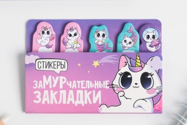 Kraken даркнет рынок ссылка
