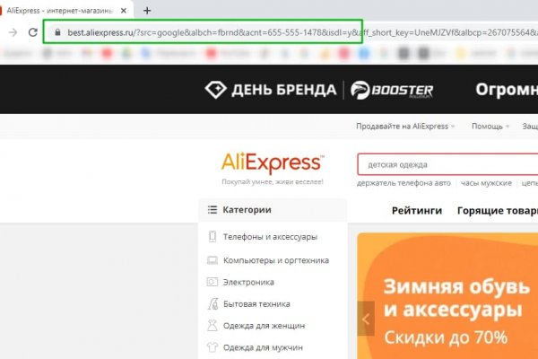 Ссылки на даркнет