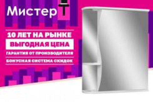 Кракен маркетплейс скачать