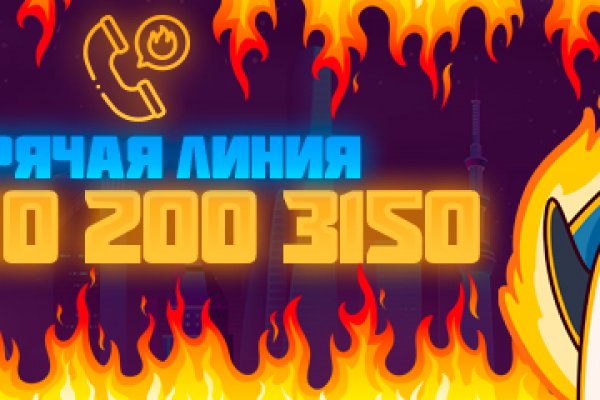 Кракен вход
