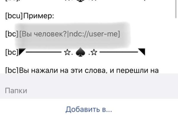 Кракен вход официальная ссылка