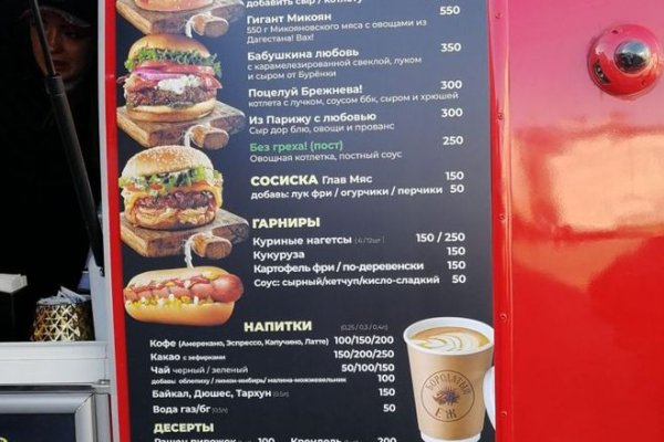 Кракен сайт что это