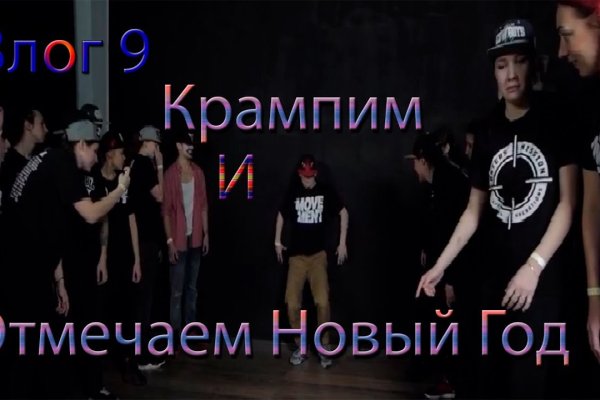 Kraken 12 at