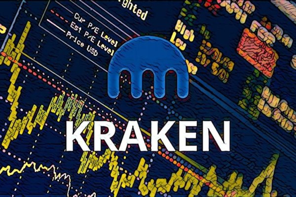 Kraken 2fa