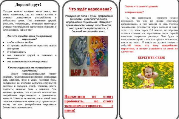 Kraken ссылка на сайт актуальная