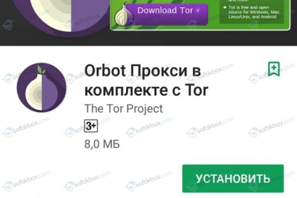 Ссылка адрес на кракен