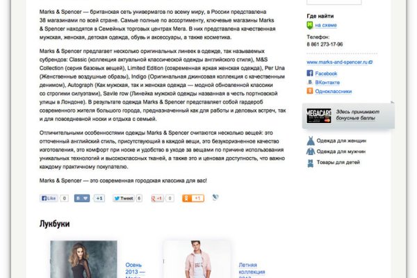 Kraken darknet зеркала