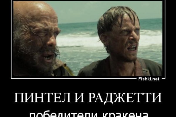 Кракен клирнет