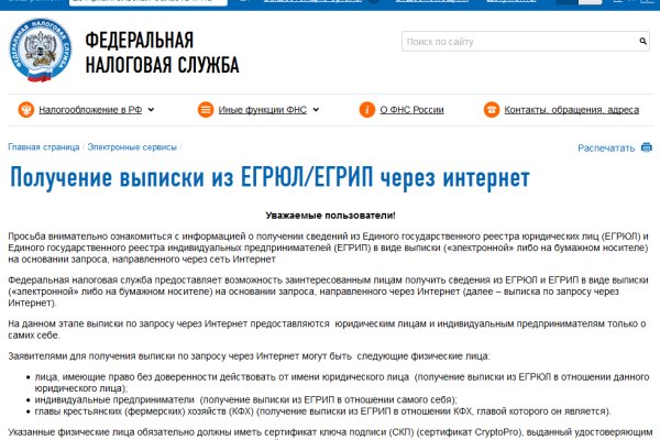 Регистрация на кракен