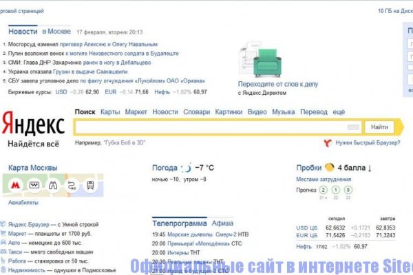 Кракен зеркало krakenat2krnkrnk com
