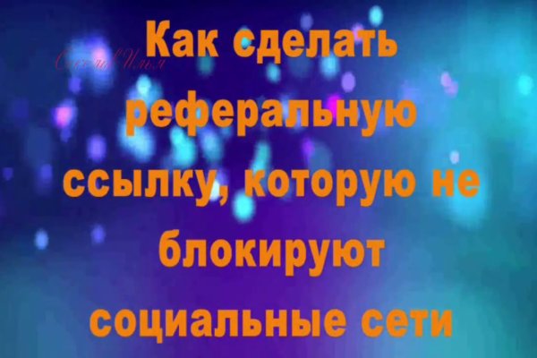 Кракен сайт даркнет