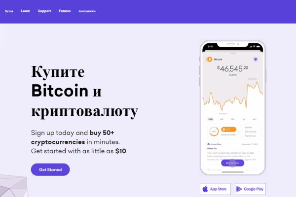 Kraken настоящая ссылка