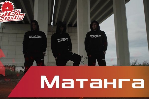 Войти в кракен